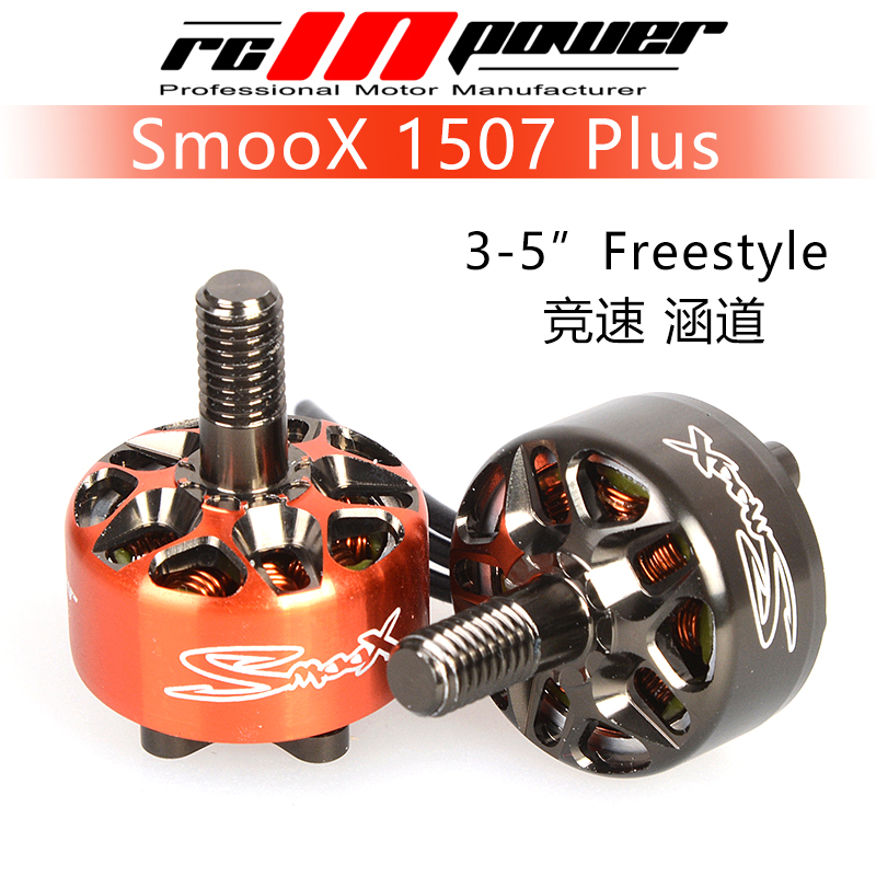 Rcinpower SmooX 1507 Plus 2680 - Fpv Racing Motor recensione e prezzo